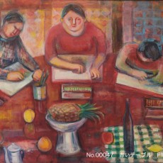 赤いテーブル,人物